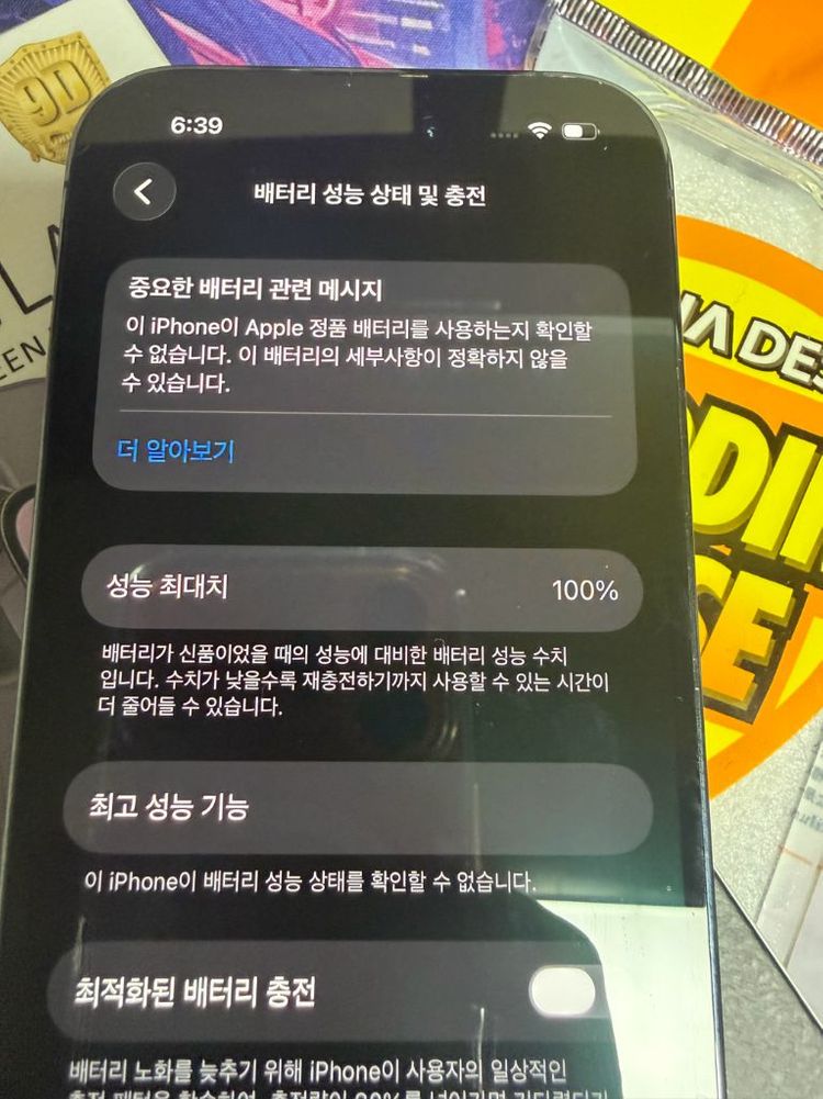 아이폰 14 pro 256gb 딥퍼플--6