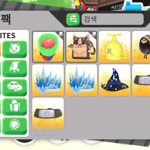 입양하세요 희귀템 팝니다. 이미지