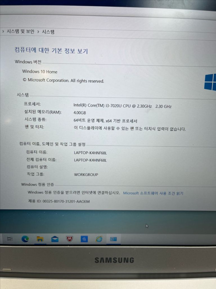 삼성 노트북 NT550XAA-K34L 키보드 한개안눌림 이미지