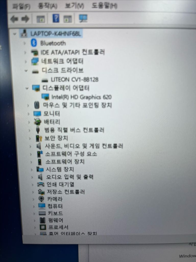 삼성 노트북 NT550XAA-K34L 키보드 한개안눌림 이미지