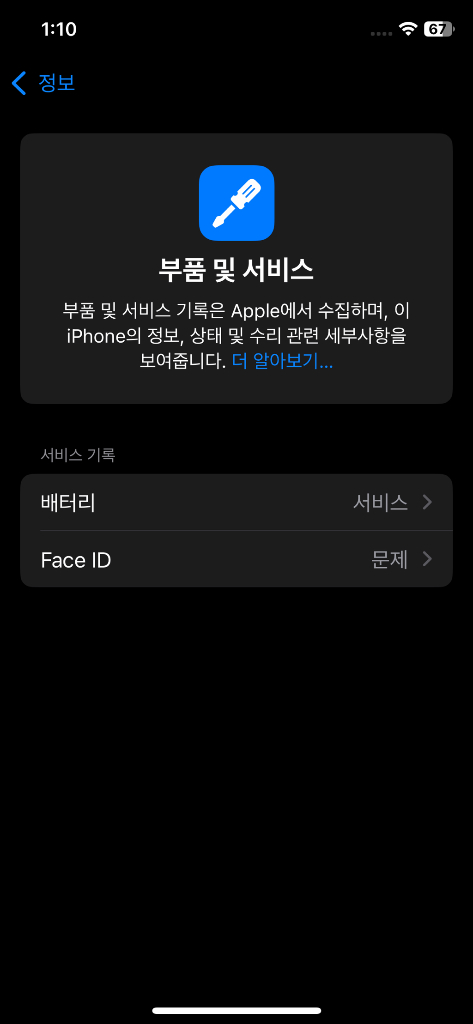 아이폰XS 실버 256GB 박스포함--6