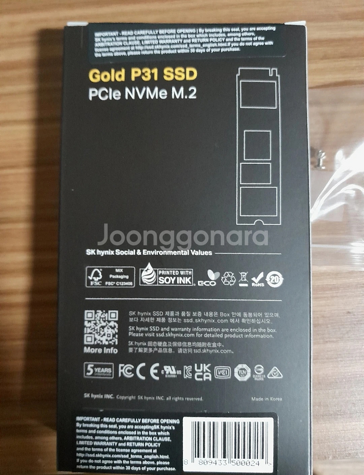 하이닉스 P31 2TB NVMe M.2 SSD 국내정발--1