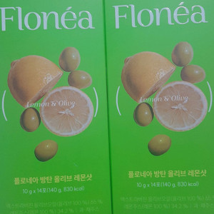 미개봉 플로네아 방탄 올리브 레몬샷