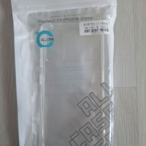 갤럭시 워치5 44mm 풀커버 스타일링팩 화이트와 갤럭시s20폰케이스 팝니다 이미지