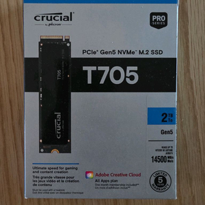 미개봉 t705 2tb 11마존 직구