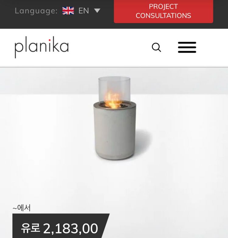 플래니카 친환경 콘크리트 에탄올 난로--1