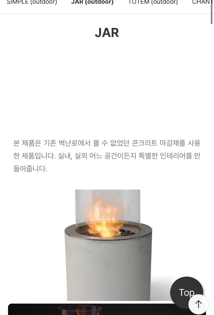 플래니카 친환경 콘크리트 에탄올 난로--6