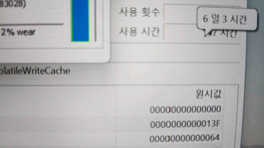 HP 최신 오멘 화이트 게이밍 노트북/RTX5060--7