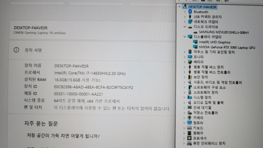 HP 최신 오멘 화이트 게이밍 노트북/RTX5060--8