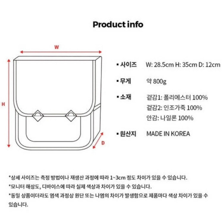 [새상품] 젤리멜로 젤리스타 스쿨 백팩 3SET (책가방+보조가방+물병가방)--4