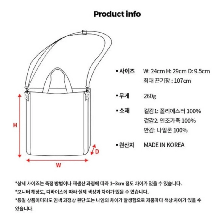 [새상품] 젤리멜로 젤리스타 스쿨 백팩 3SET (책가방+보조가방+물병가방) 이미지