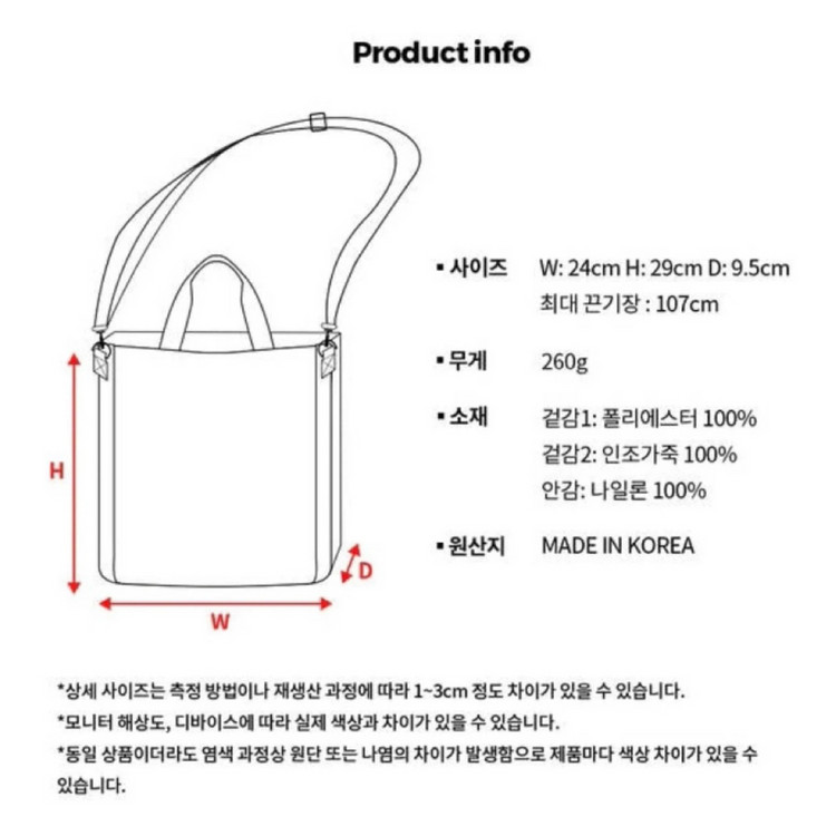 [새상품] 젤리멜로 젤리스타 스쿨 백팩 3SET (책가방+보조가방+물병가방)--5