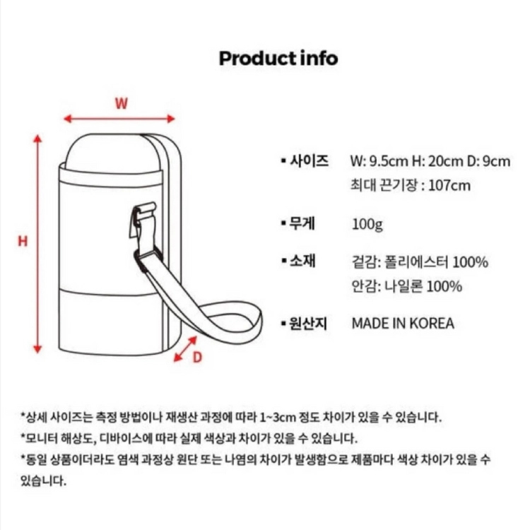 [새상품] 젤리멜로 젤리스타 스쿨 백팩 3SET (책가방+보조가방+물병가방) 이미지