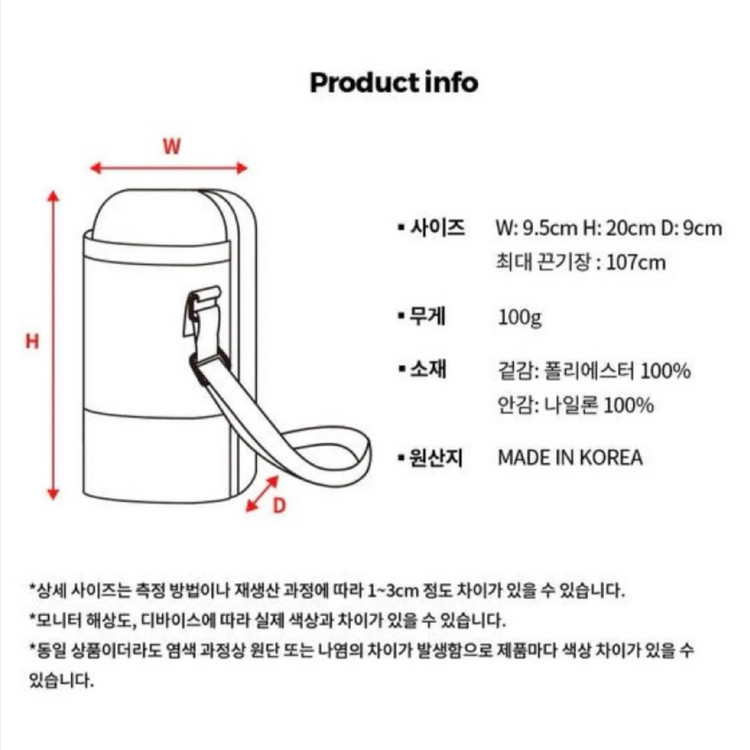 [새상품] 젤리멜로 젤리스타 스쿨 백팩 3SET (책가방+보조가방+물병가방)--6