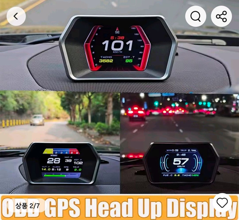 hud obd 계기판디스플레이 이미지