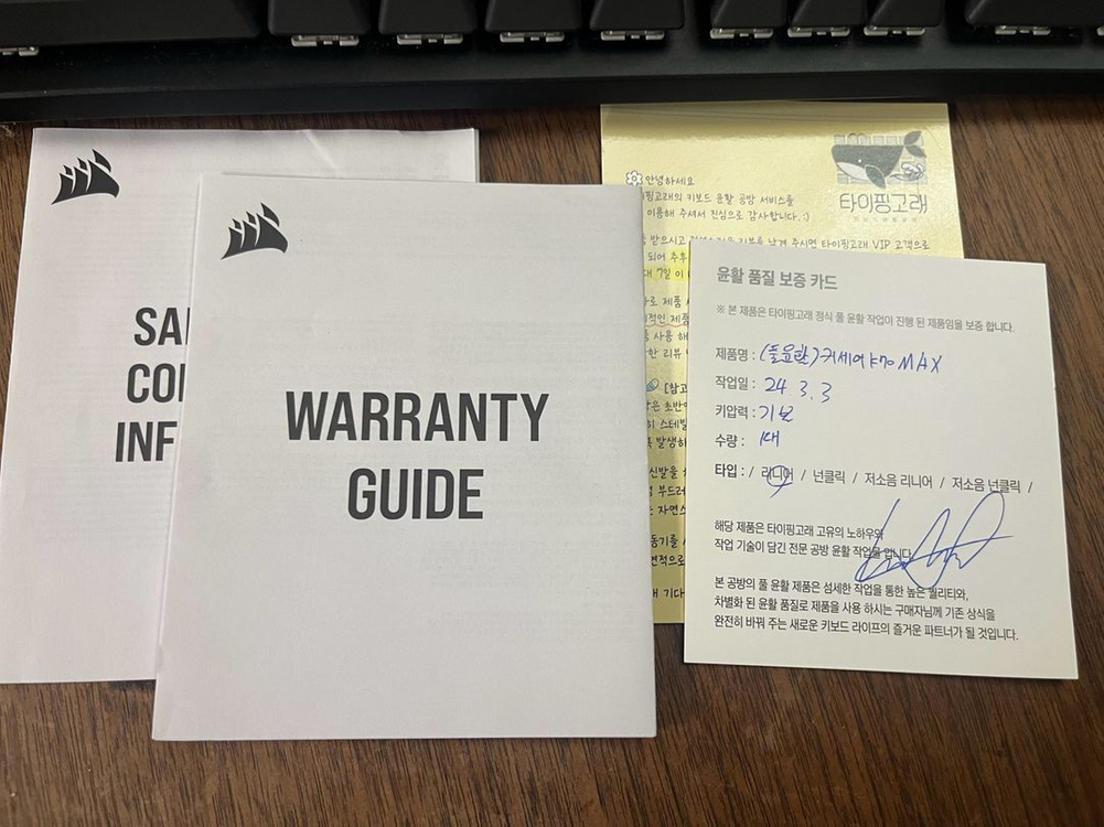 커세어 K70 MAX RGB MGX 이미지