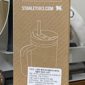 [미개봉 제품] 스탠리 퀜처 H2.0 플로우 스테이트 텀블러 보온 보냉 물병 야로우 1.18L