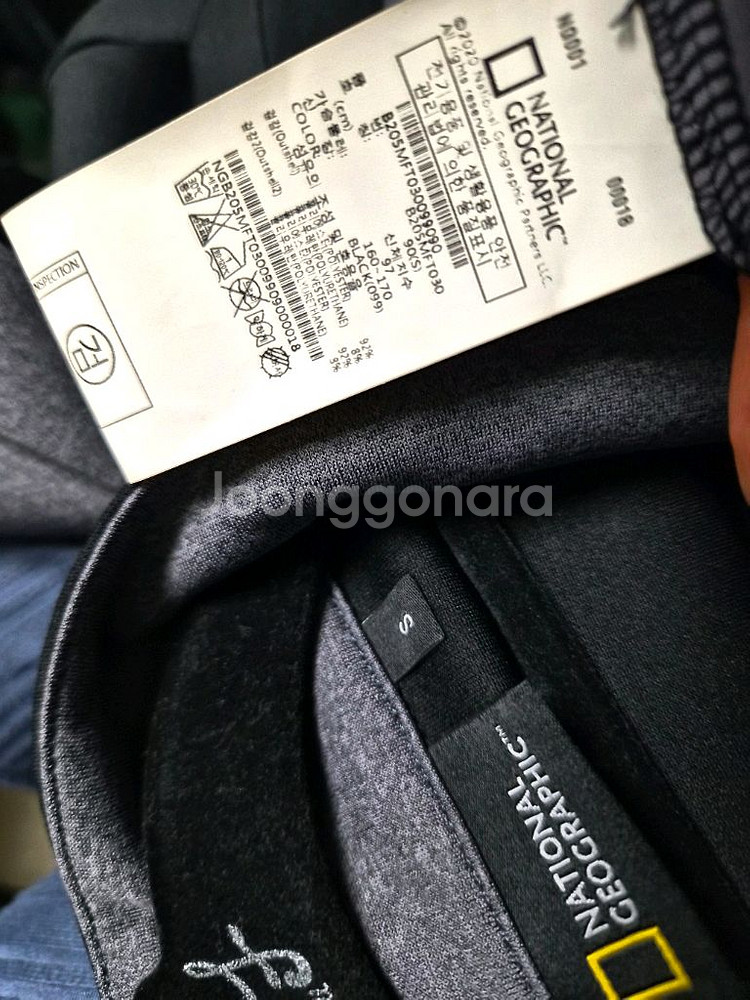 내셔널지오그래픽 남성 집업 트레이닝 상의 S--3