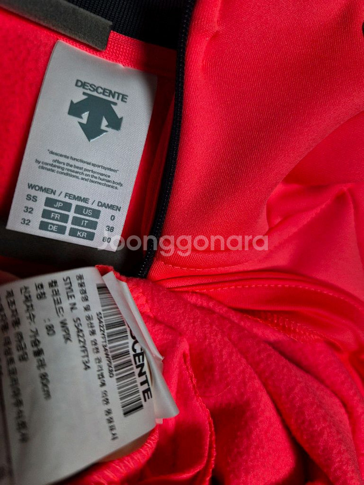 데상트 여성 형광 코랄 후드 집업 SS--3