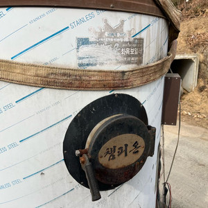 화목 보일러(스텐레스) 이미지