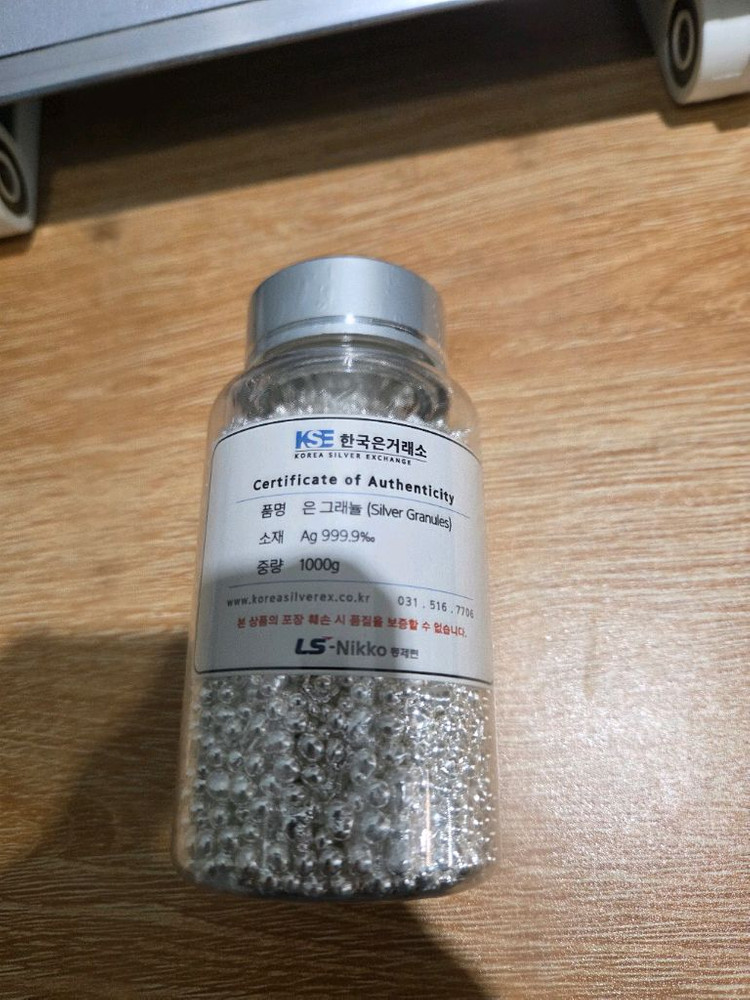 한국은거래소 포나인 1kg 그래뉼 Ag999.9% 실버바--1