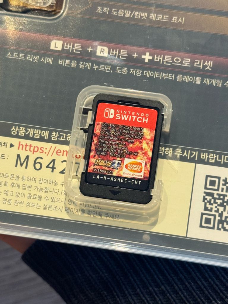 닌텐도 스위치 슈퍼로봇대전T--1