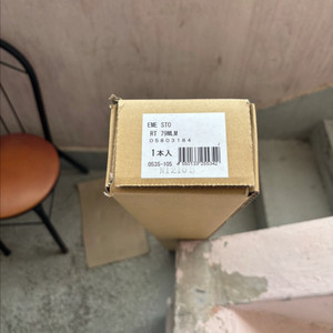 다이와정공 스토이스트RT 79MLM 미개봉