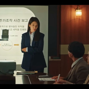 상태좋은 오버헤드 프로젝터 OHP 3M -9550