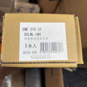 다이와정공 스토이스트 ST 85LML-SMT 미개봉
