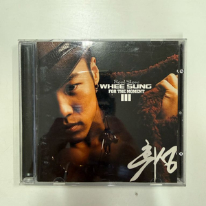 휘성 3집 앨범 CD