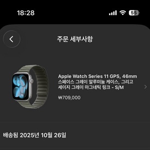 애플워치 11 46mm GPS 스페이스 그레이 판매합니다