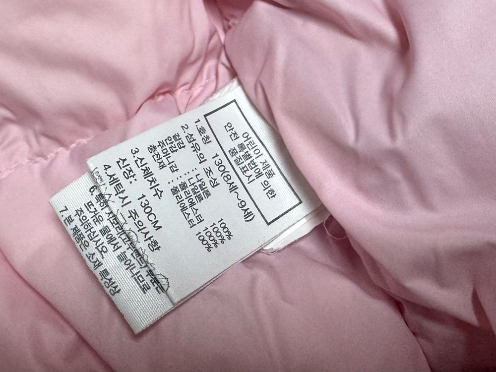 노스페이스 키즈 패딩 130--3