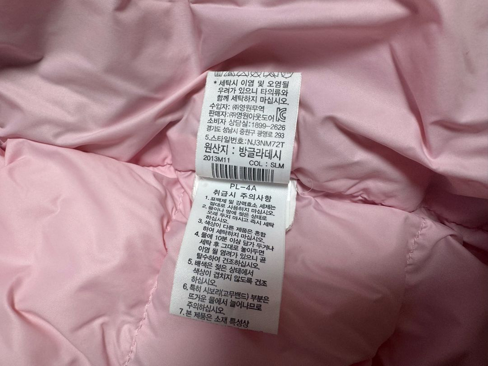 노스페이스 키즈 패딩 130--4