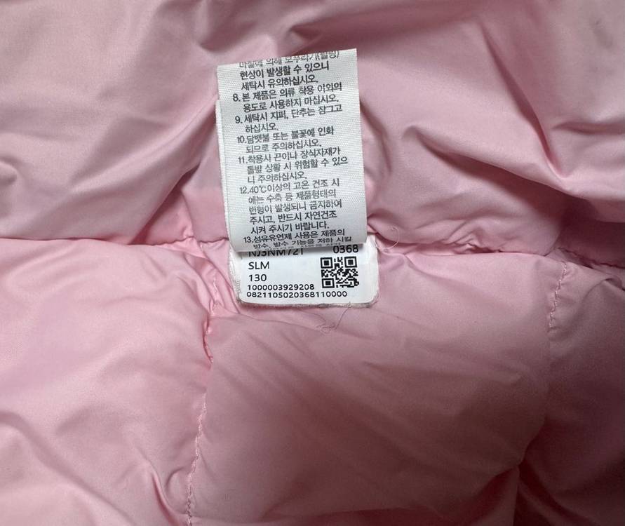 노스페이스 키즈 패딩 130--5