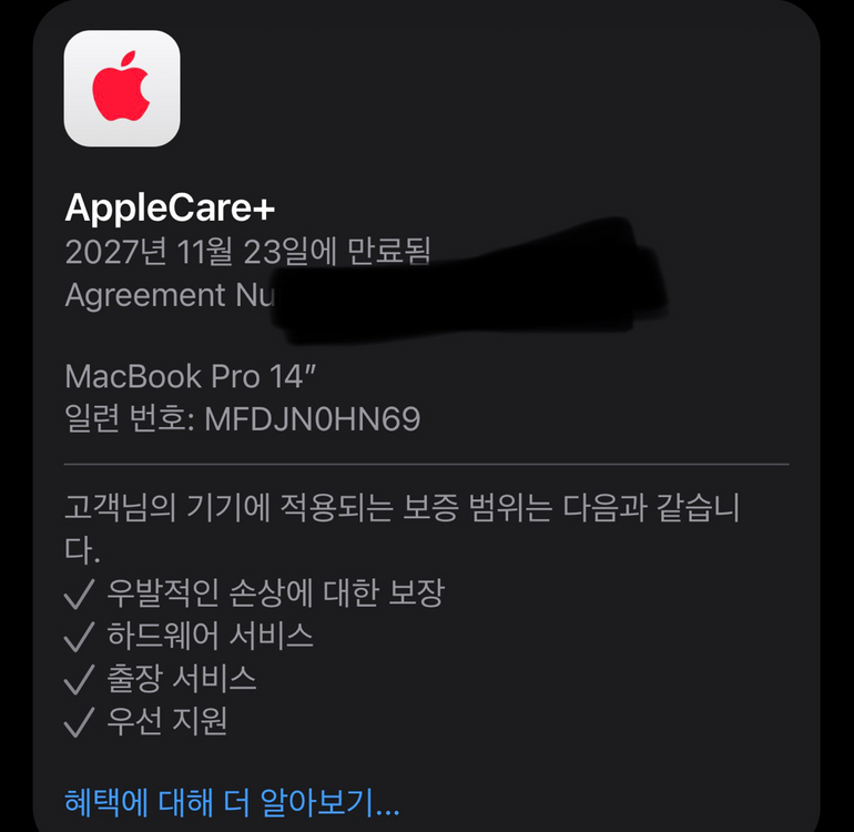 맥북 프로 14 / M3 Pro11코어 / 14코어 GPU / 1TB / 36GB / 한글 이미지