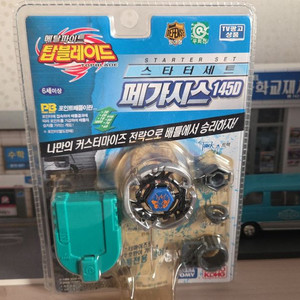 메탈베이블레이드 구형 페가시스 145D 미개봉