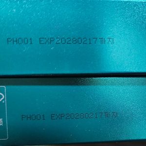 새상품)바이브랩 속눈썹영양제2 블랙래쉬1 히팅뷰러세트