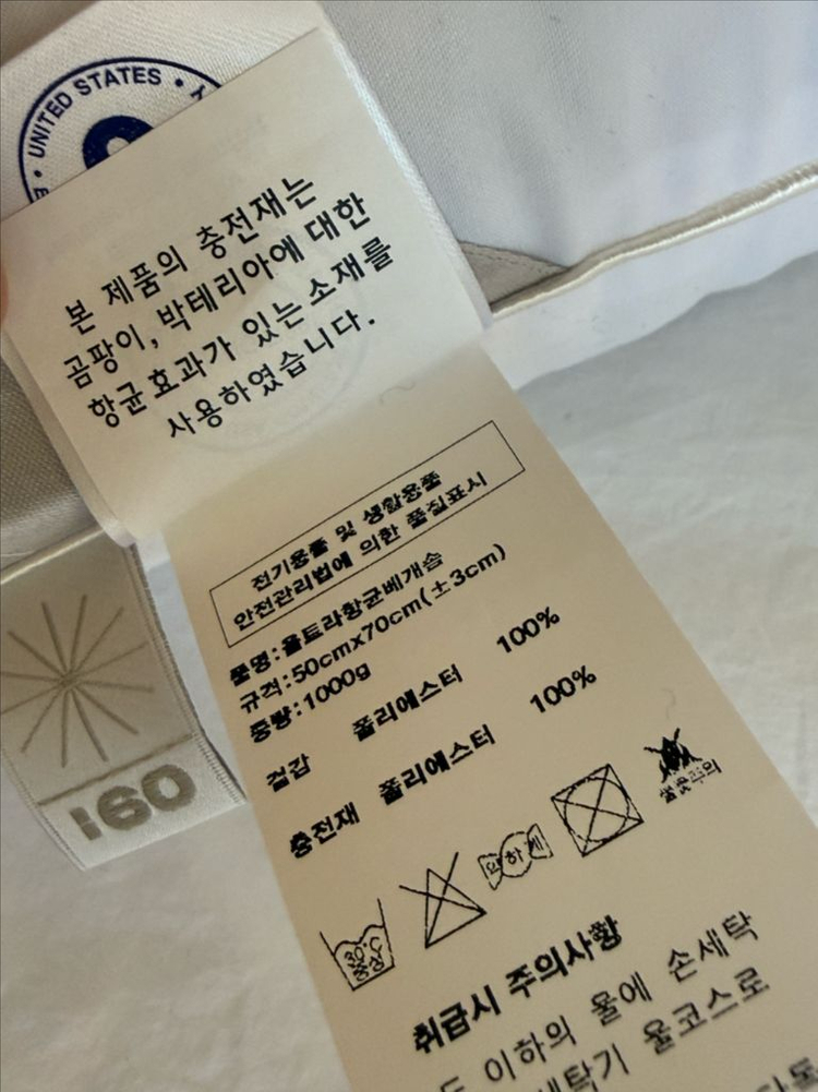 (새상품)식스티세컨즈 베개솜 2개 김나영베개--7