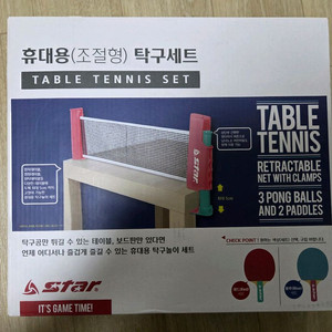 스타 휴대용 탁구 세트 새상품 (블루) 이미지