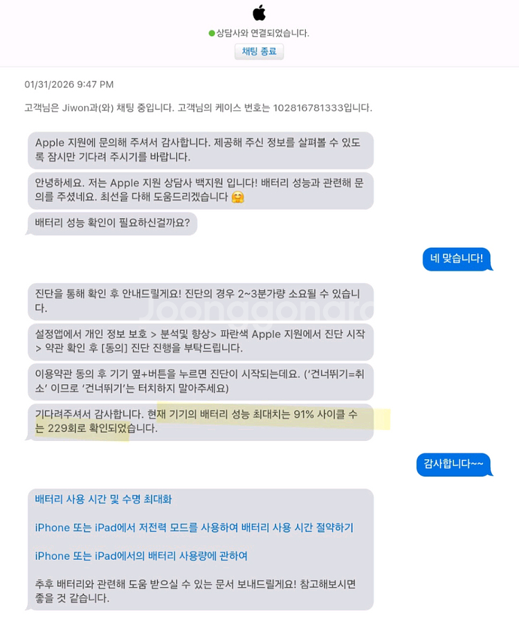 [상태S급] 아이패드 프로4세대 11 m2 256기가 와이파이--9
