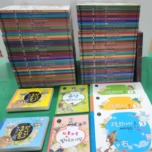 아람-옛이야기 요술 항아리(세이펜버전/특AA급-진열수준에 가까운책) 이미지