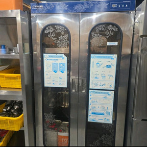 선경 업소용 UV 살균 소독기 소독고