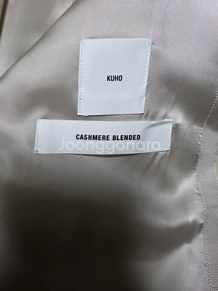 구호 KUHO 20 캐시미어 블렌드 오픈 자켓 코트 (0) 무료 배송--8
