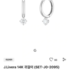 제이에스티나 14K 귀걸이