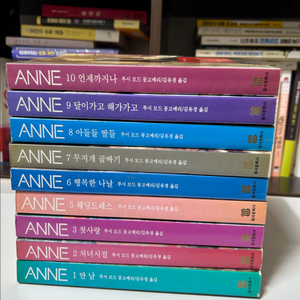 ANNE 빨강머리 앤 소설 동서 문화사