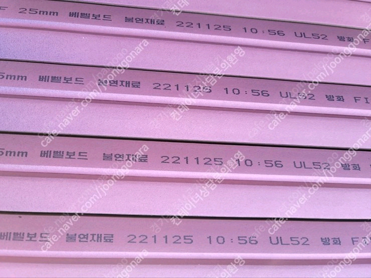 불에 강한 내화 구조용 25미리 내외장용 방화보드 25mm 팝니다--2