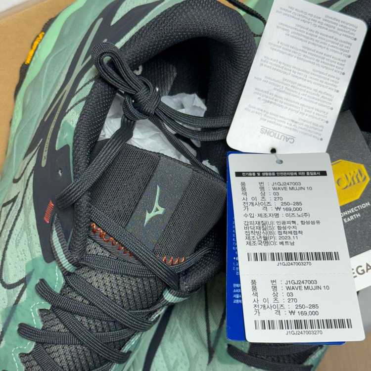 미즈노 웨이브 10 무진 270 트레킹화 등산화 새상품 이미지