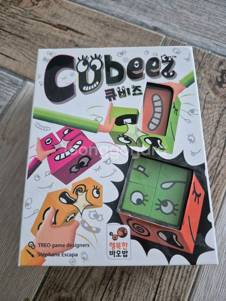 어린이, 유아 보드게임 (보드게임 내용에 가격 확인)--2