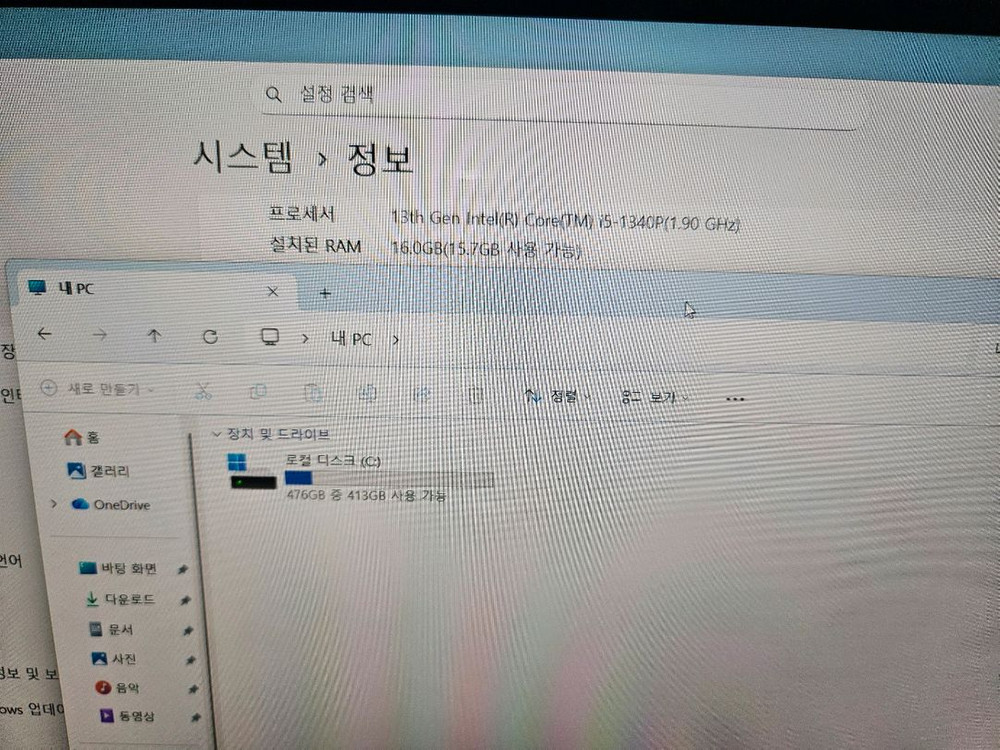 LG그램 360 노트북 14인치 !5 13세대/램16/SSD512--7