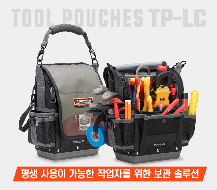 베라 수공구 세트 팝니다. 이미지